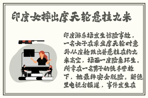 大菠萝福建网站入口
